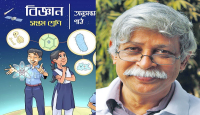 জাফর ইকবাল, হাসিনা খান স্কুলের বিজ্ঞান বইয়ের লেখা কপির দায় স্বীকার করেছেন।